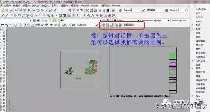 快速学会天正cad一键排版图纸技巧,用cad天正画砌体排版图