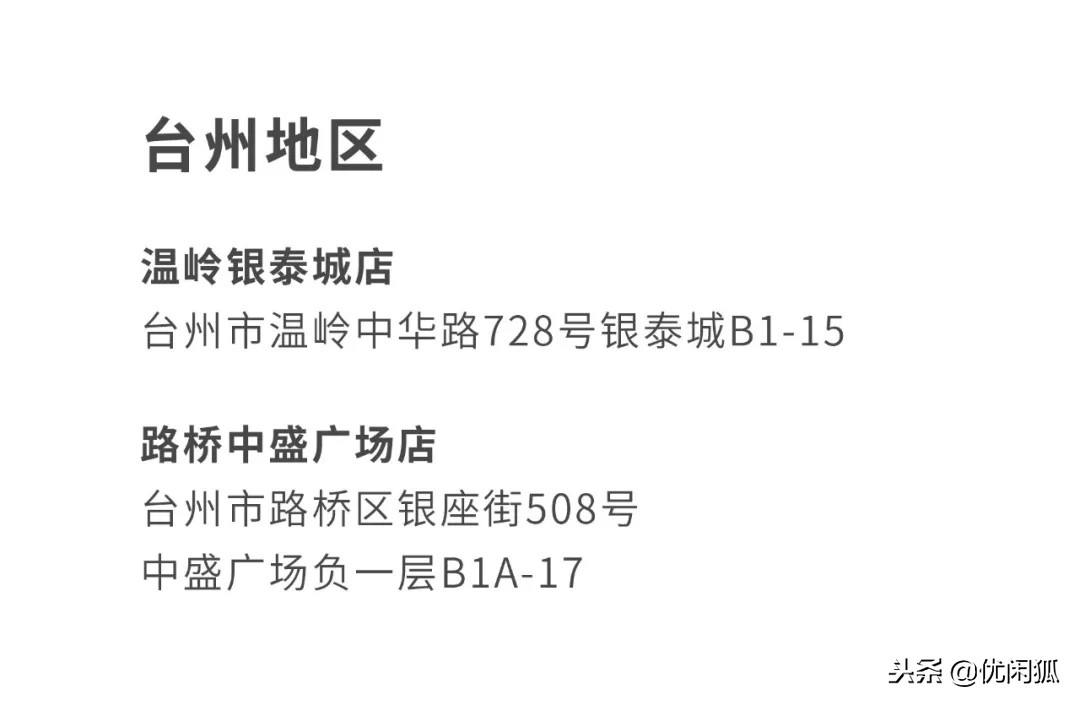 鹿角巷假店,鹿角巷正版门店名单2020