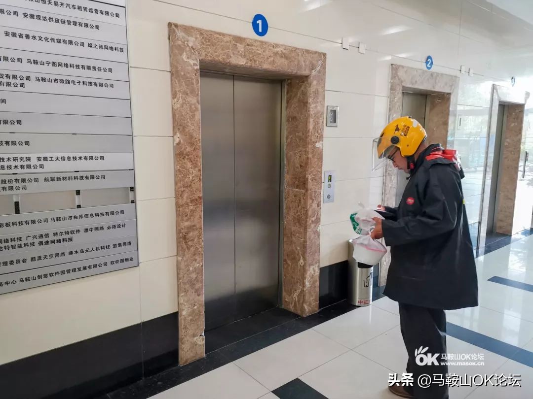 马鞍山生活状况,马鞍山真实生活