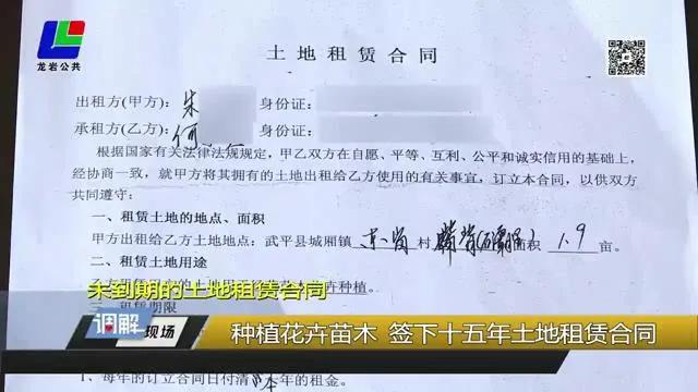 土地租赁合同到期后如何解除合同,租赁合同未到期想提前解除合同