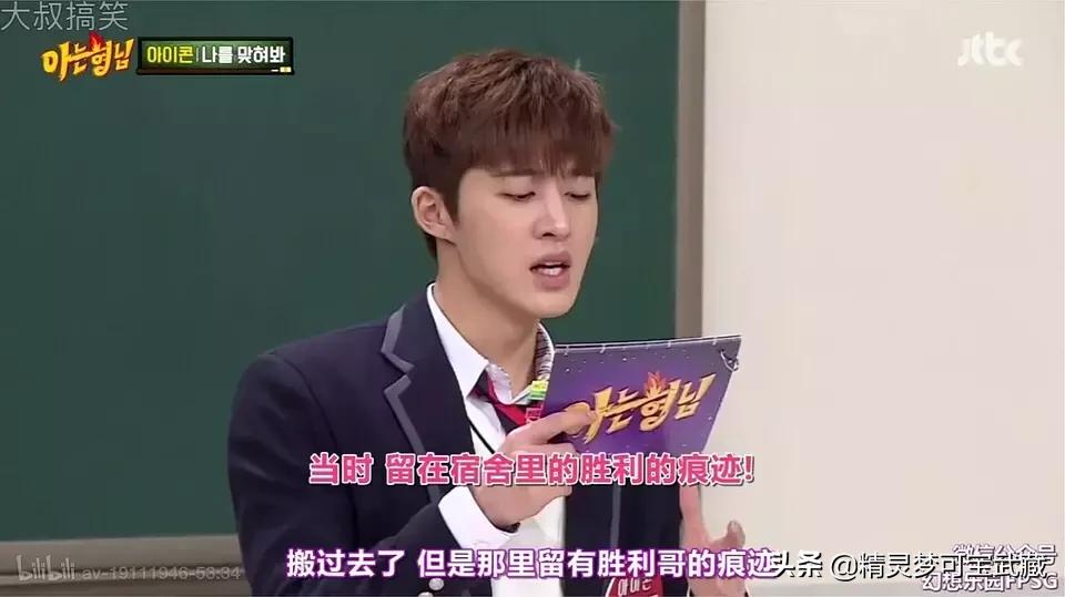 Bigbang李胜利淫乱私生活，棒子人设坍塌彻底凉凉。