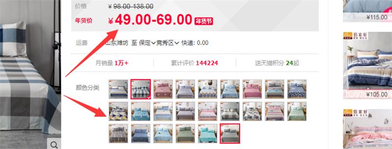 淘宝宝贝怎么设置多个规格和价格,淘宝发布宝贝怎么多个价格