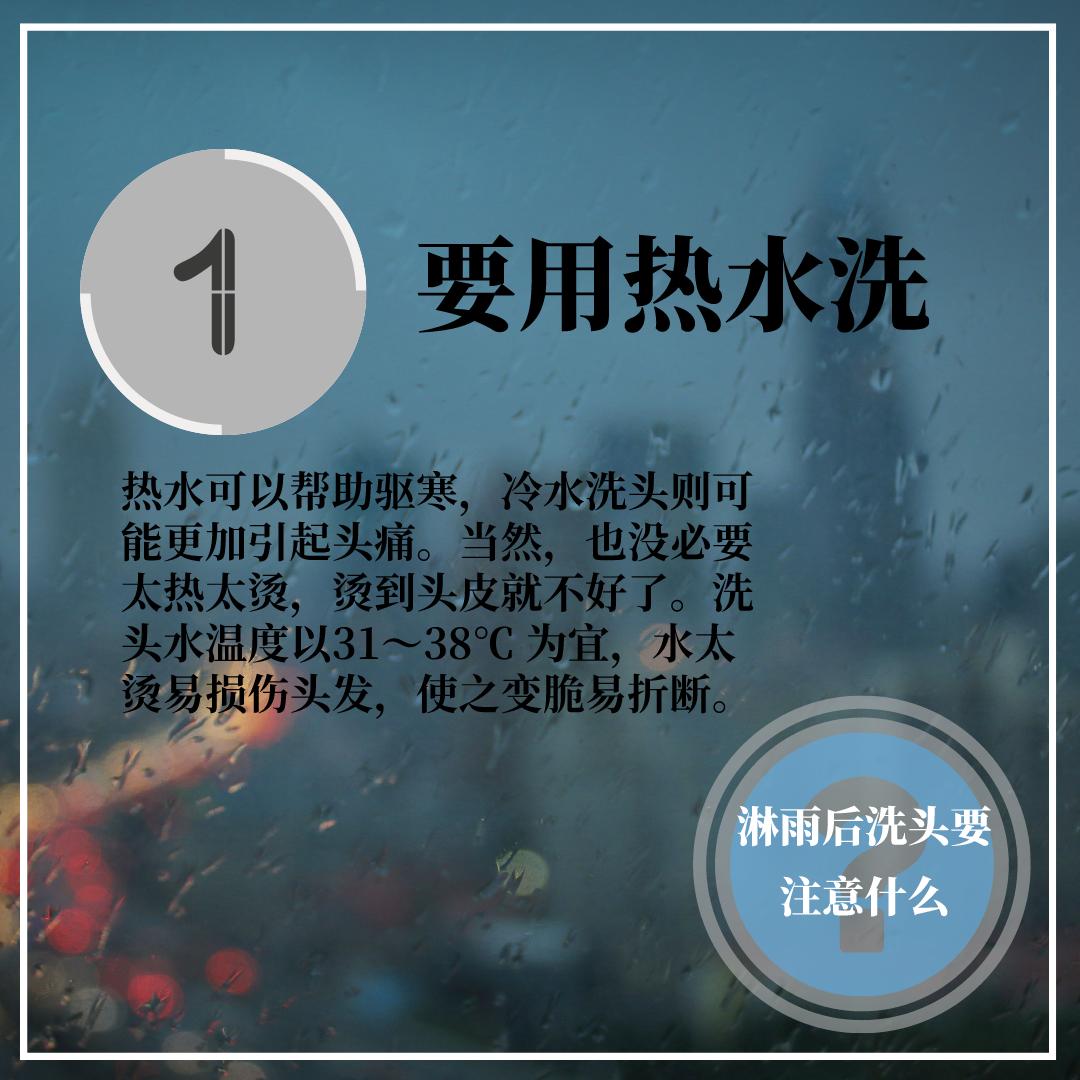 乘风破浪洗衣服,乘风破浪洗头