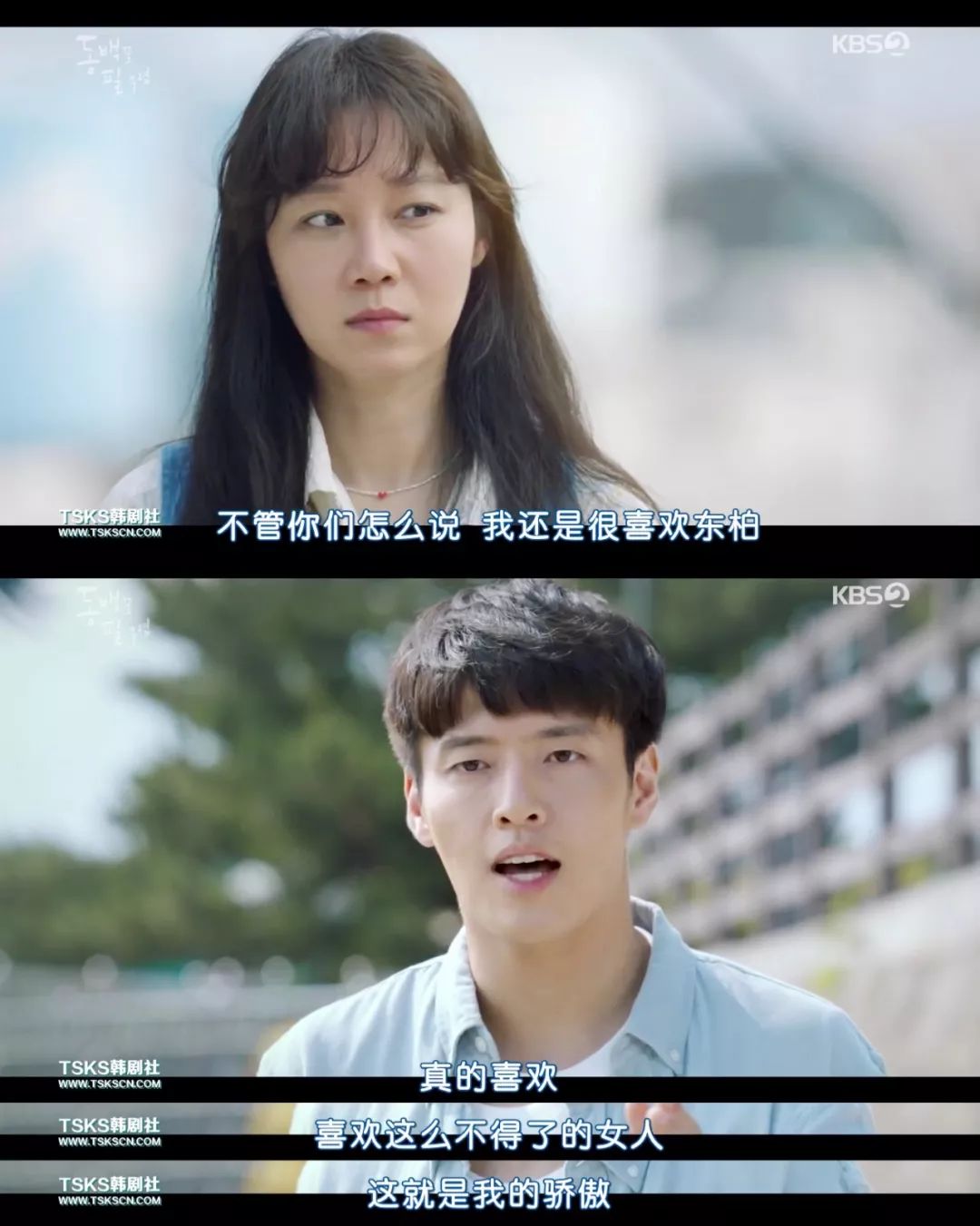 韩剧女主连衣裙穿搭,韩剧中冬天碎花半身裙