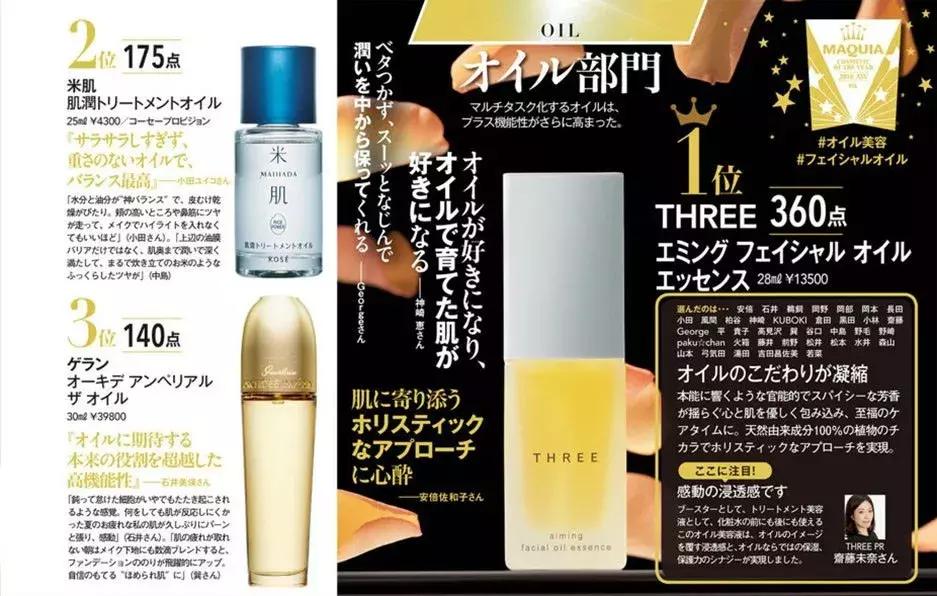 日本美妆推荐排行榜前十名,美妆产品日本推荐