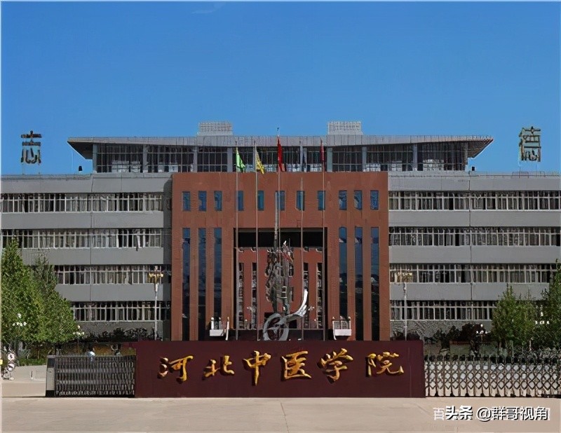 河北省各高校一级博士点和硕士点,河北大学一级学科博士点多少个