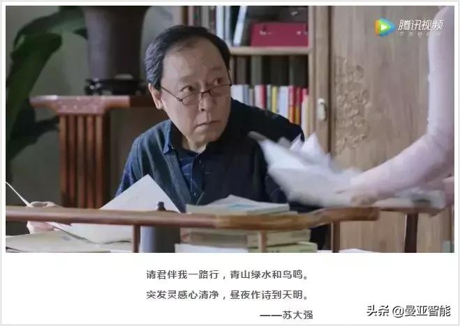 都挺好苏大强金句,都挺好苏大强火了