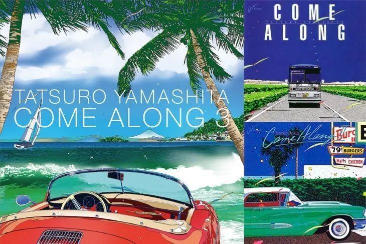 你爱潮骚还是夜都市?CityPop经典唱片封面鉴赏