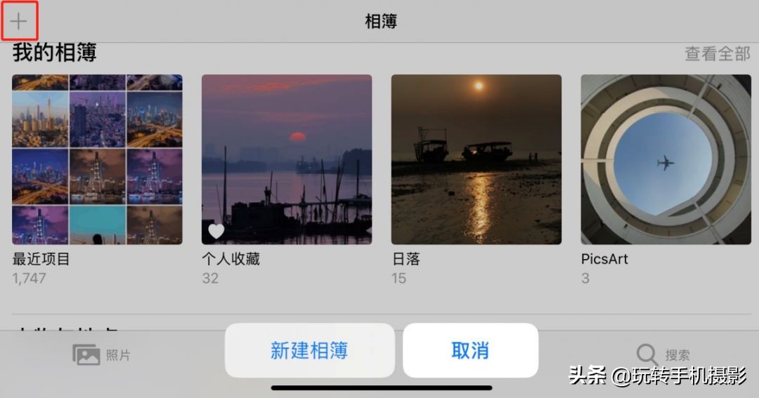 iphone自带自定义相册软件,iphone相册最好用的四个功能