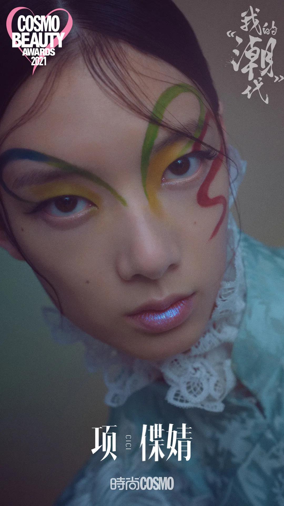 想听艺术少女Cici讲解敦煌壁画