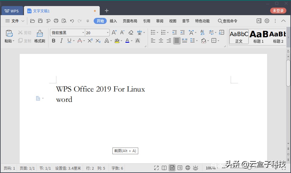 电脑用什么office比较好用,office系统哪个好用