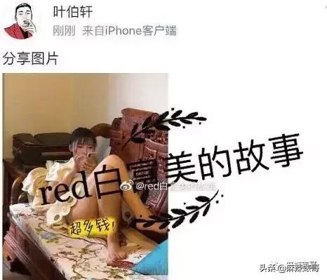 极品反转!上海亿万白富美当小三又婚内出轨?竟是男方排的大戏