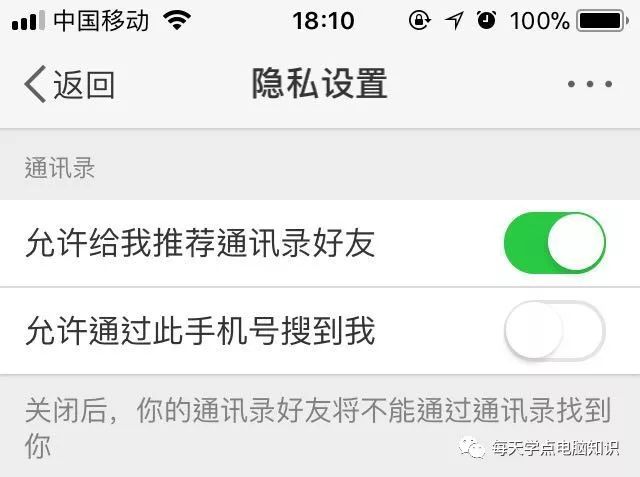 怎样让一个手机号不停有消息,怎么对一个手机号彻底隐藏