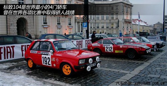 标致品牌文化历史,东风标致的品牌在哪