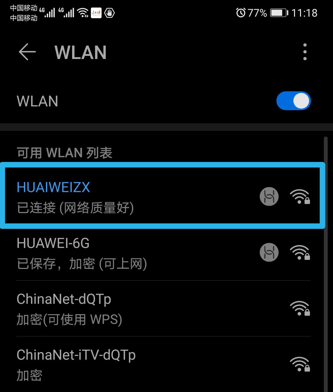 华为手机连接打印机打印怎么操作,华为b5打印机怎么连接手机打印