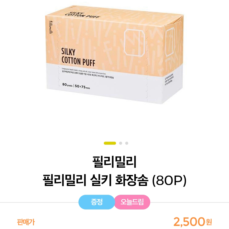 韩妆日常护肤的正确步骤,韩妆护肤品到底好不好