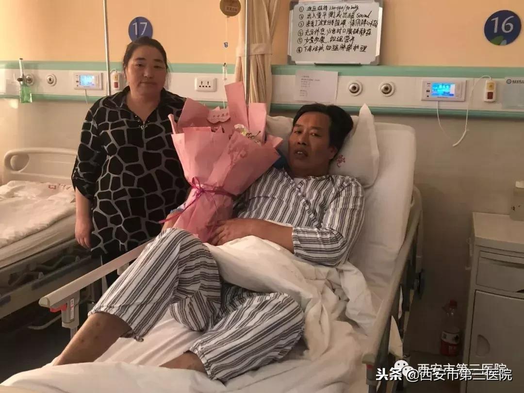 西安市第三医院精准扶贫复杂心脏病患者获救治