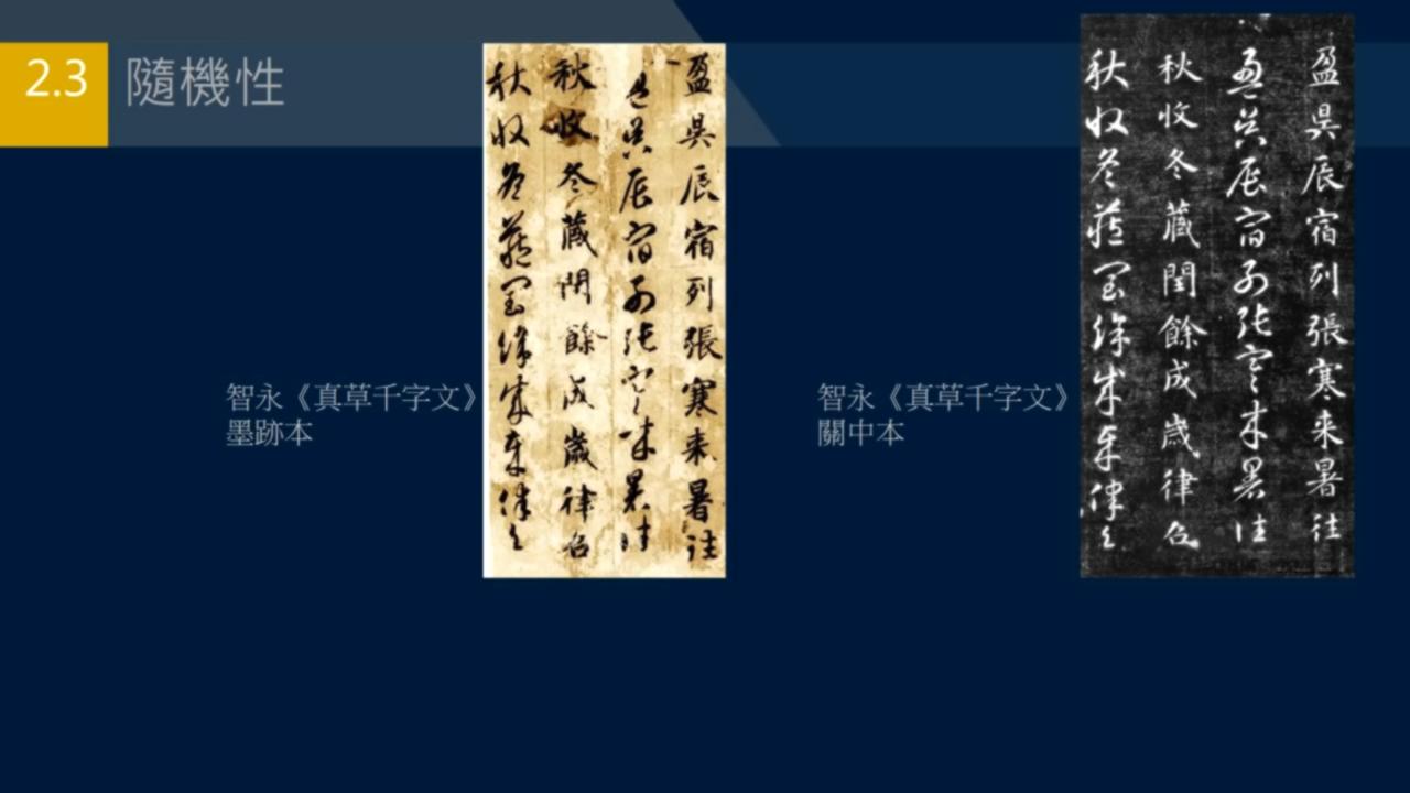 黄简讲书法初级课程12,黄简讲书法一至九级课程全集