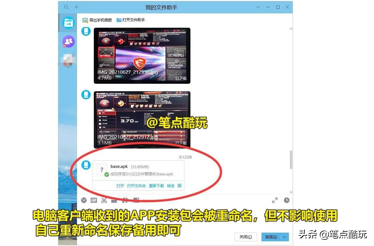 苹果手机怎么可以提取app的安装包,小米已经安装的app怎么提取安装包