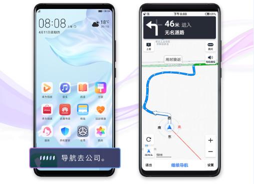 EMUI9.1|停车厂找不到车?小艺帮您一招搞定