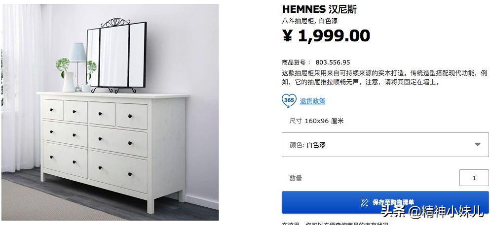 宜家风格家居,最流行的家居简约风格和颜色