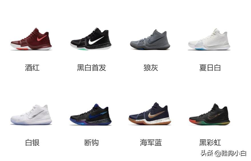 为突破而生的跑鞋,欧文历代球鞋对比