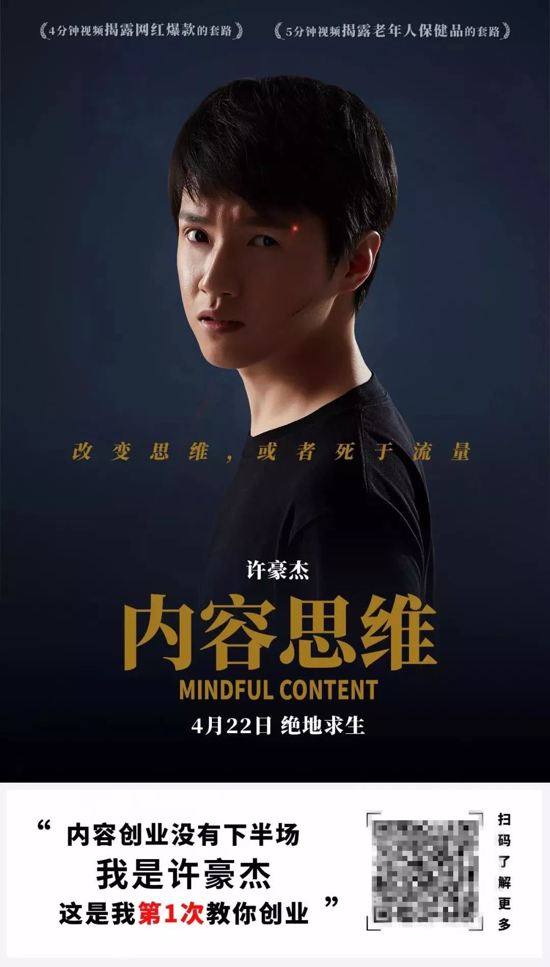 为自证头号粉丝，这群未成年女孩向YouTube网红发露骨视频？？？