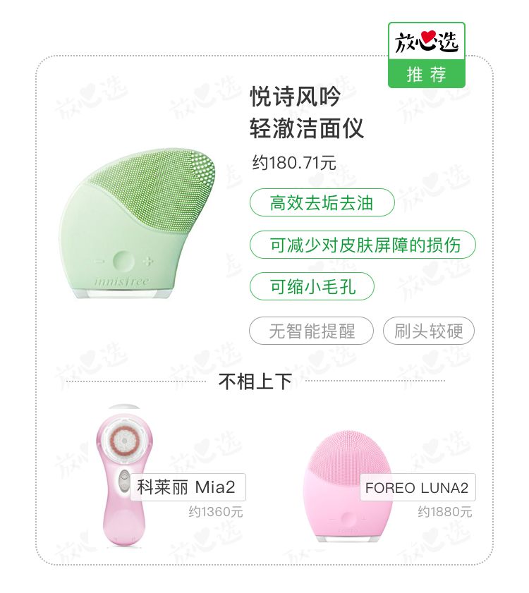 盘点平价国货不输大牌护肤品,平价大牌护肤品