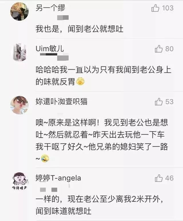 怀孕的女人有多刁钻,怀孕口味愈发刁钻