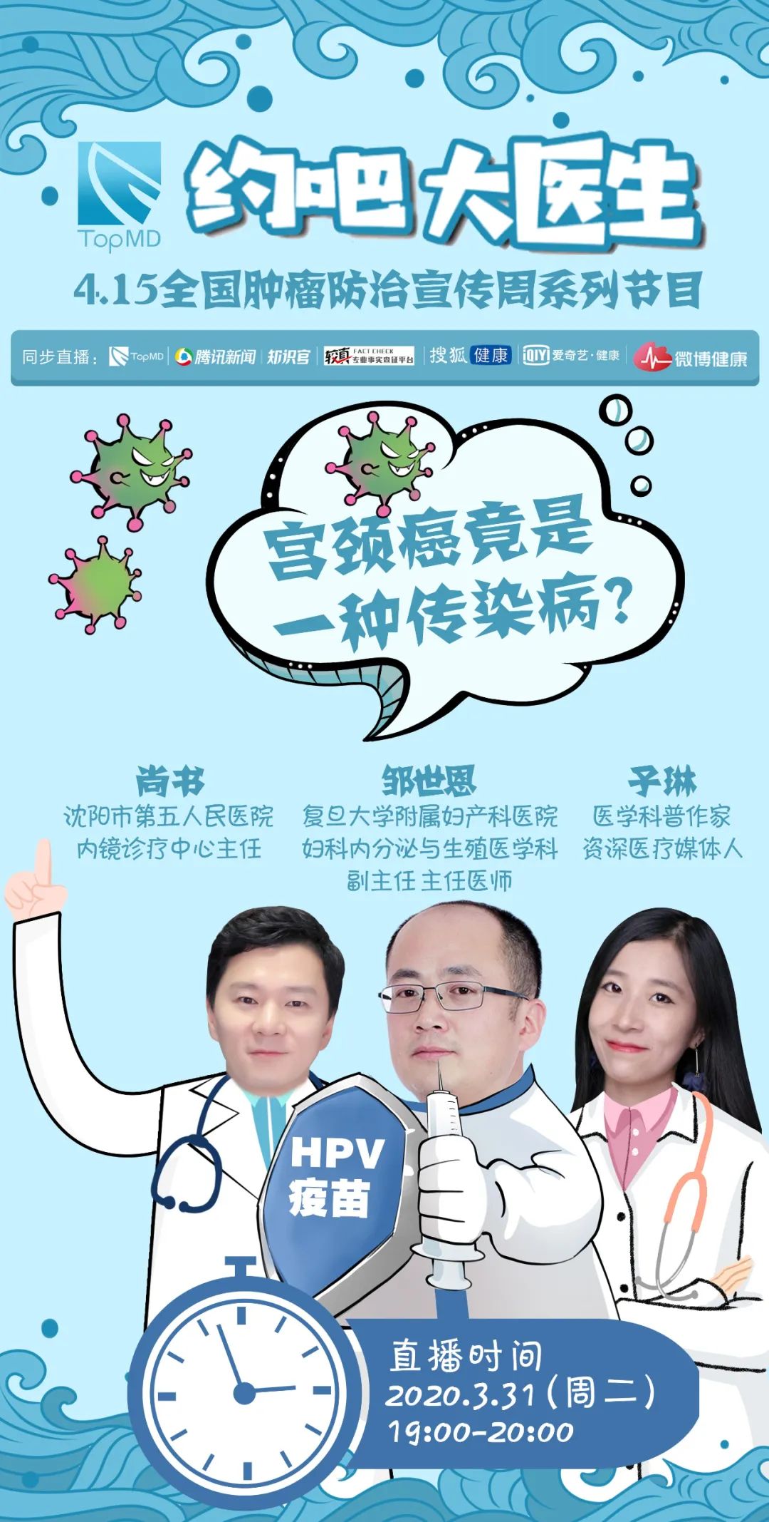感染hpv阳性还能生孩子吗,hpv阳性会影响试管成功吗