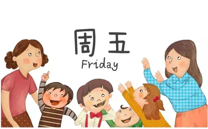 周六早上好问候语温馨短句简短,周日正能量早上好祝福语