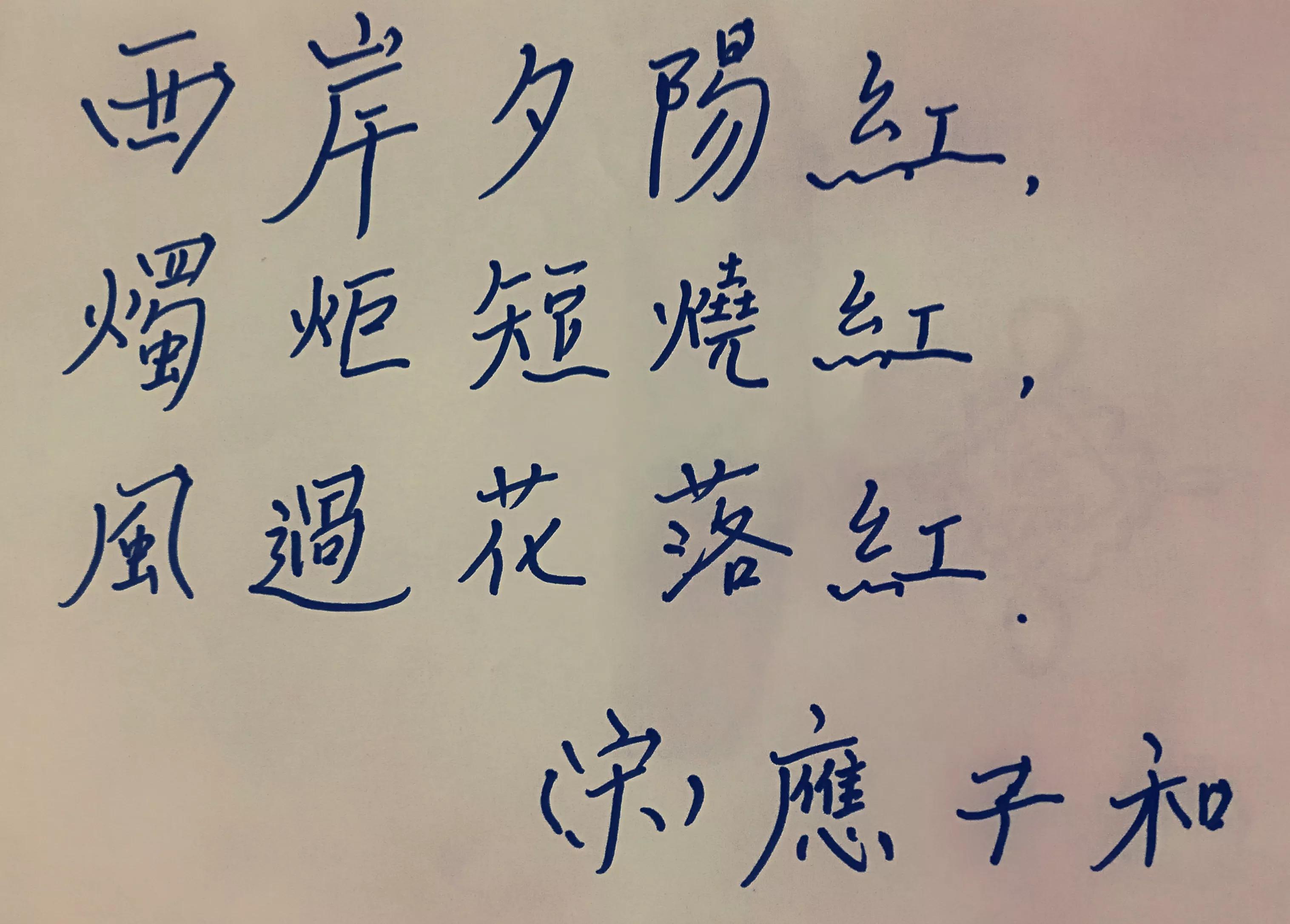 “百千桑梓地，亿万老家人”浙江省—金华市—永康市（四）