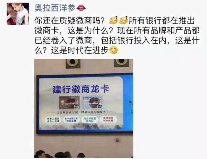 微商吹牛不用逻辑了吗,微商到底多能吹