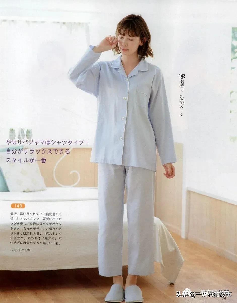 睡衣睡裤的裁剪与制作方法,中老人男士长袖睡衣裁剪图