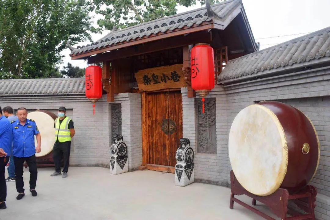 秦皇小巷最是人间烟火,去一趟秦皇小巷感受人间烟火气