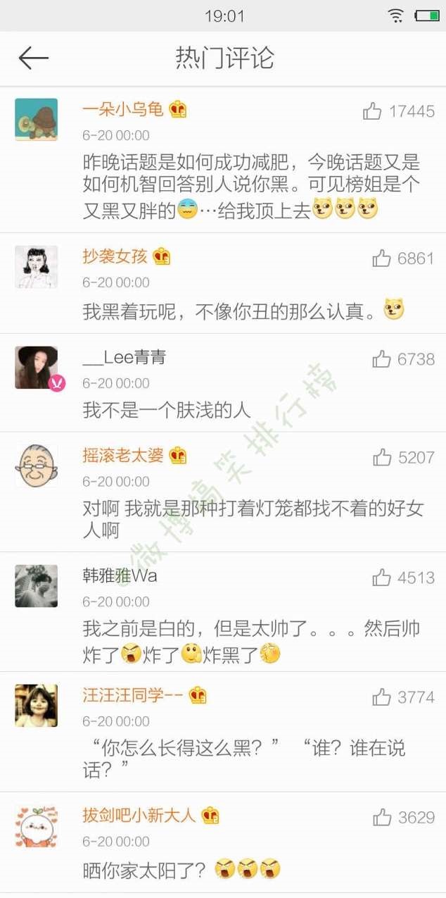 别人说你长得黑怎么回答,如果有人说你黑怎么回答