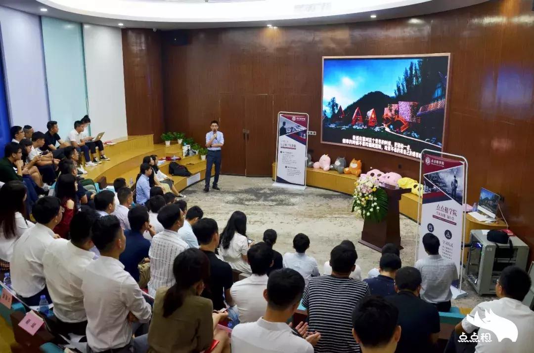 点点学院一周年:遇见更好的我们