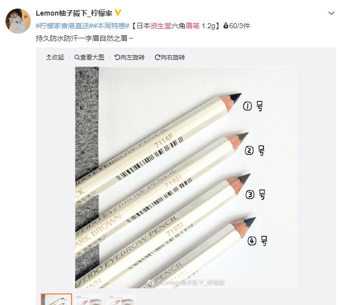 大牌眉笔与平价眉笔价格,花西子眉笔和植村秀眉笔哪个好用