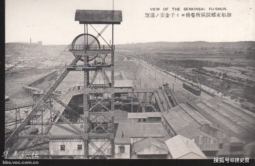 焦裕禄抚顺煤矿脱险记