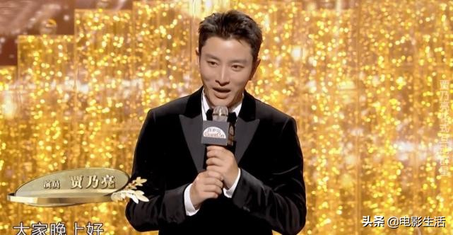品质盛典贾乃亮调侃孙俪,邓超贾乃亮主持的颁奖典礼