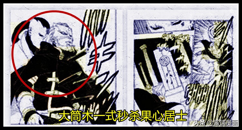 博人传漫画63话讲解雨忆,博人传漫画果心居士打慈弦