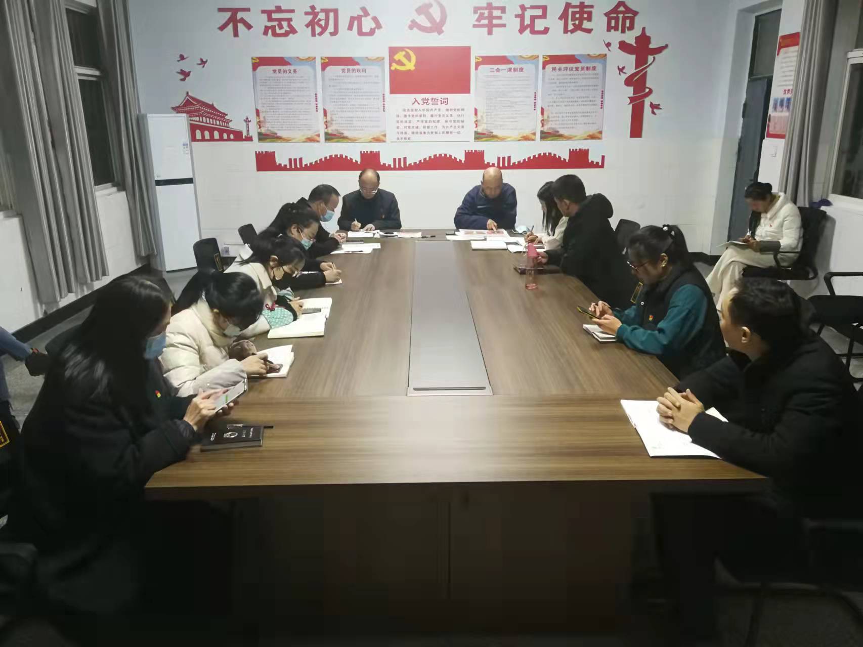 「梅岩*党**建」焦作市第二十五中学支部委员会11月份主题*党**日