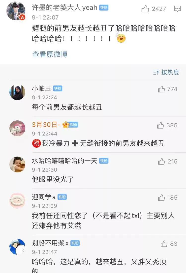 买lv被嘲,买lv被嫌弃