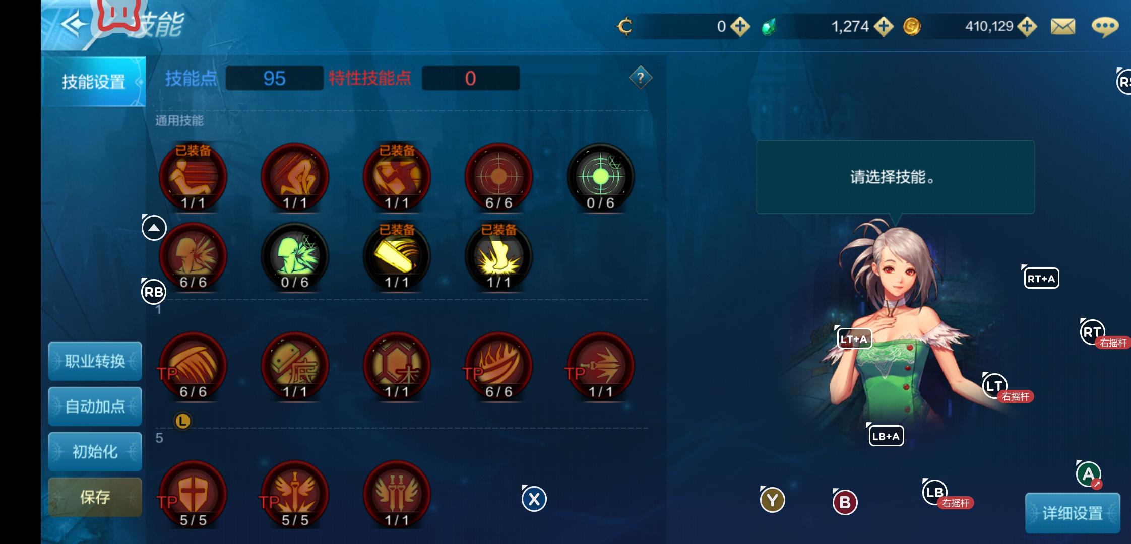 dnf手游能用手柄吗,dnf可以用手柄玩吗