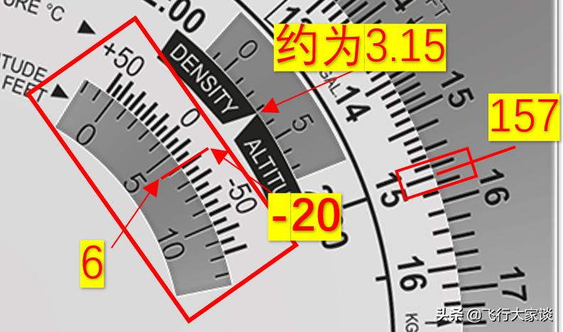 领航计算尺怎么用,5a领航计算尺怎么用