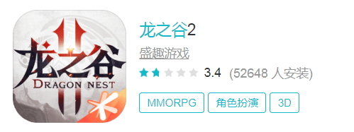 龙之谷2周深完整视频,周深龙之谷二