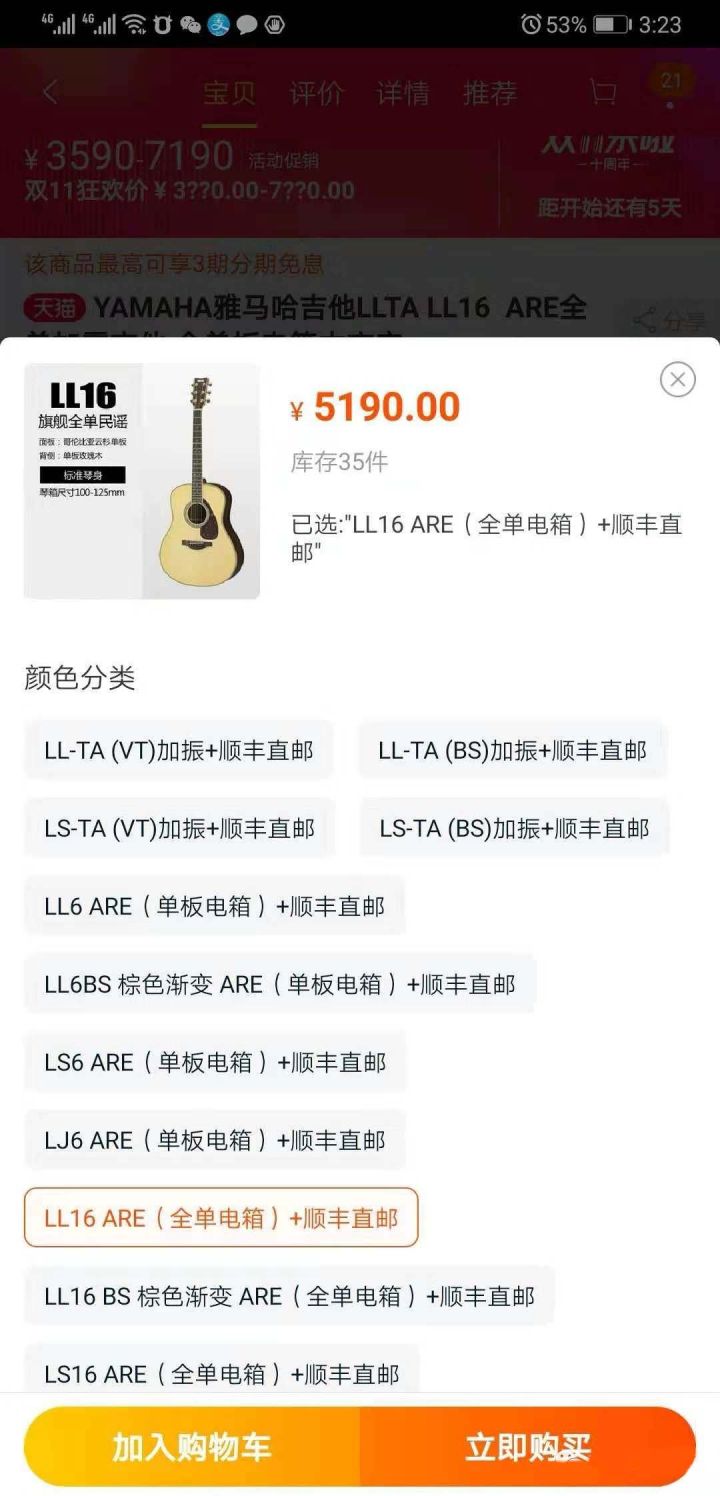 弦墨大讲堂乱象横生的中国吉他市场何时休?