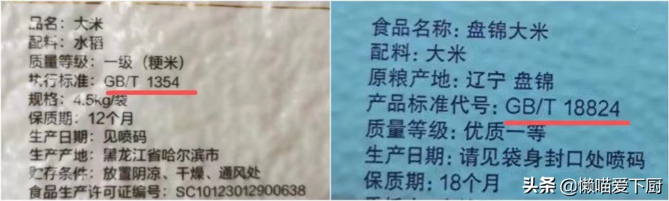 内行人买米只看三行字,内行人买大米不只看价格