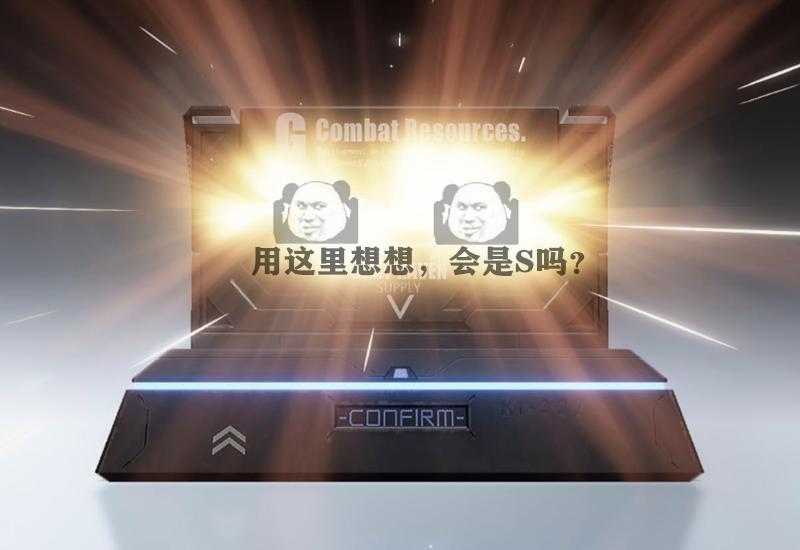 1万黑卡造就的战双“大负翁”,有人默默还款,有人已经崩盘