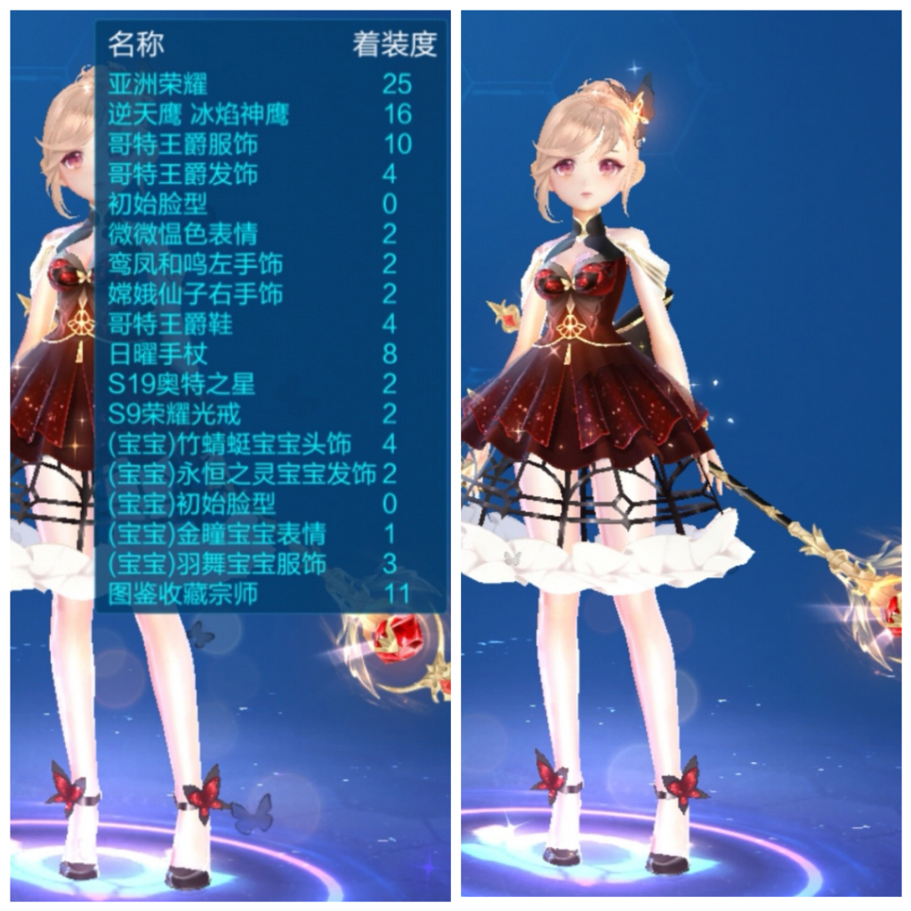 qq飞车手游三千魅力值相当多少钱,qq飞车三块八是什么游戏